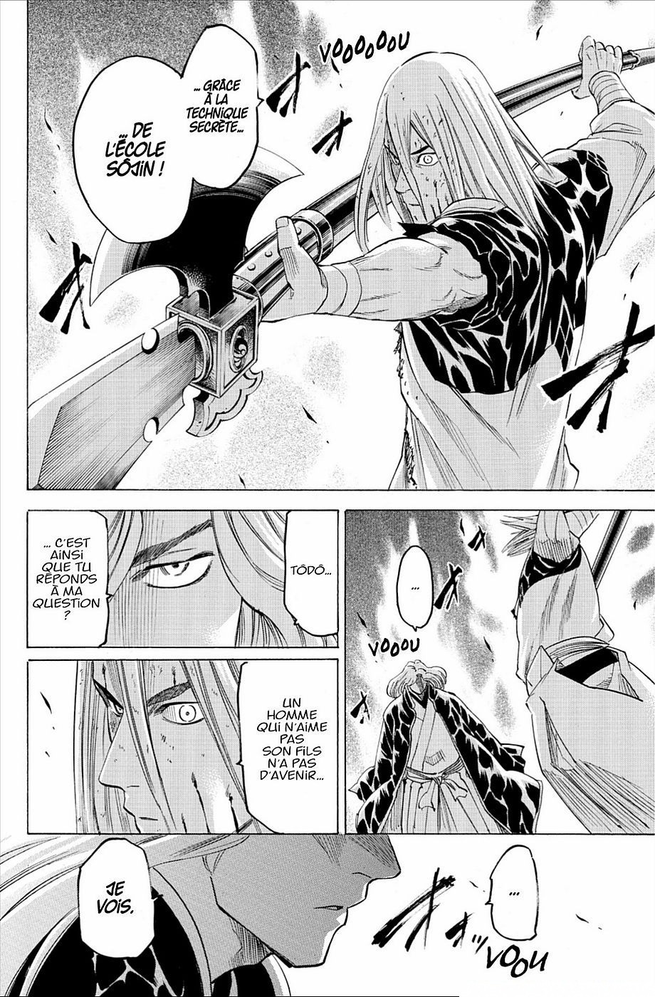 Read Gamaran FR Manga Online