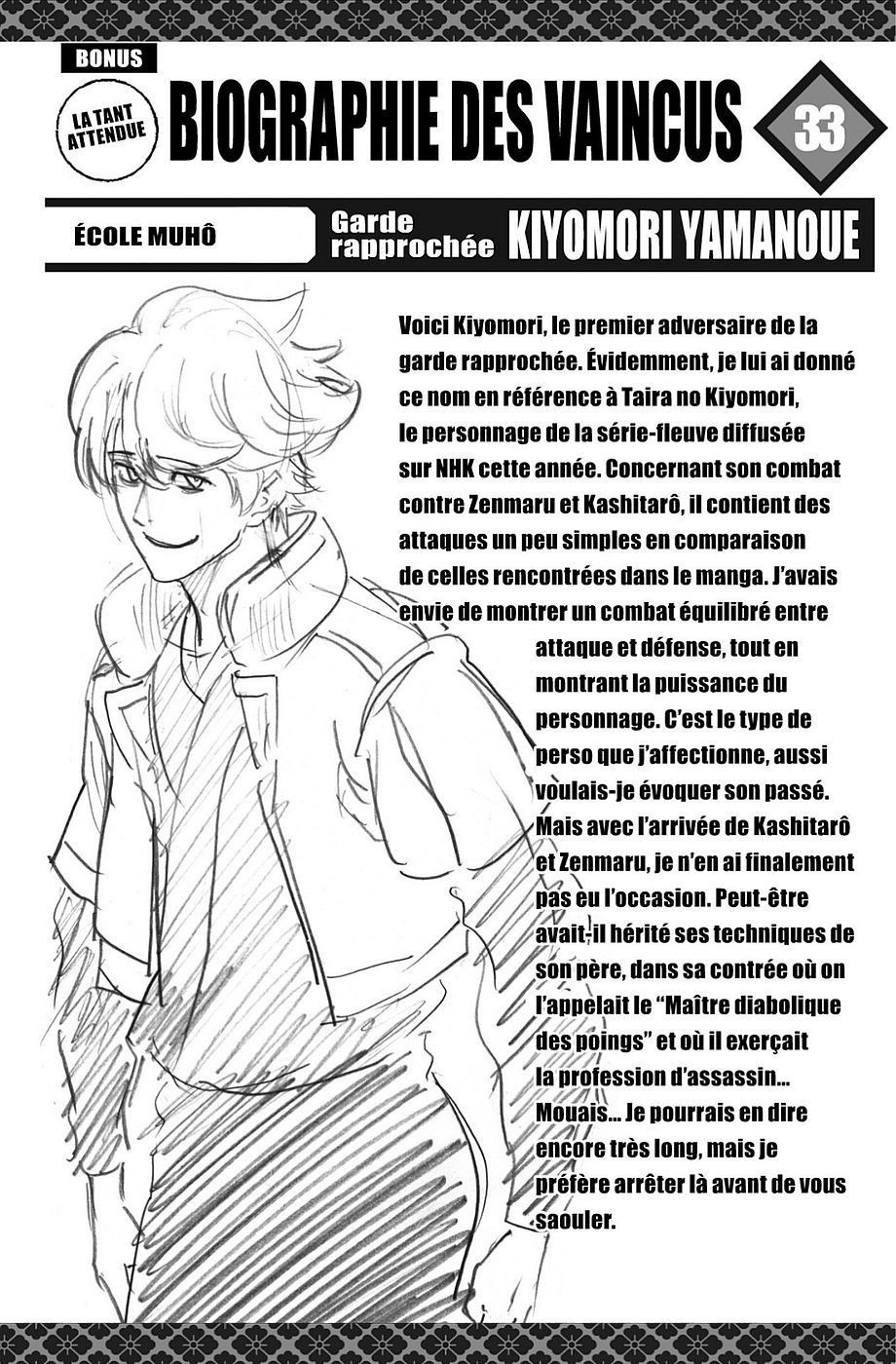 Read Gamaran FR Manga Online