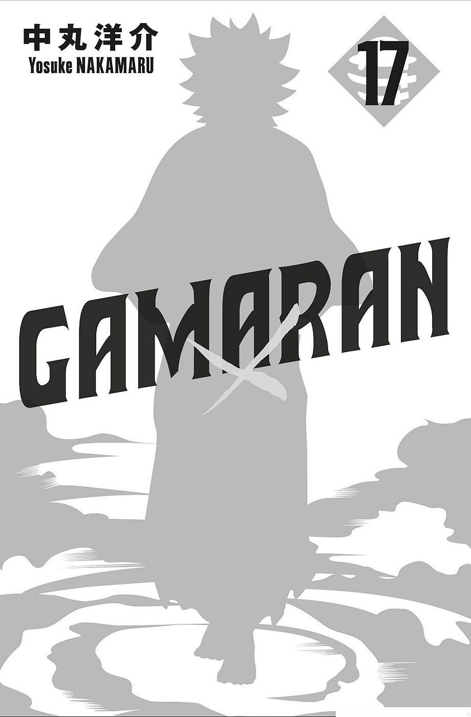 Read Gamaran FR Manga Online
