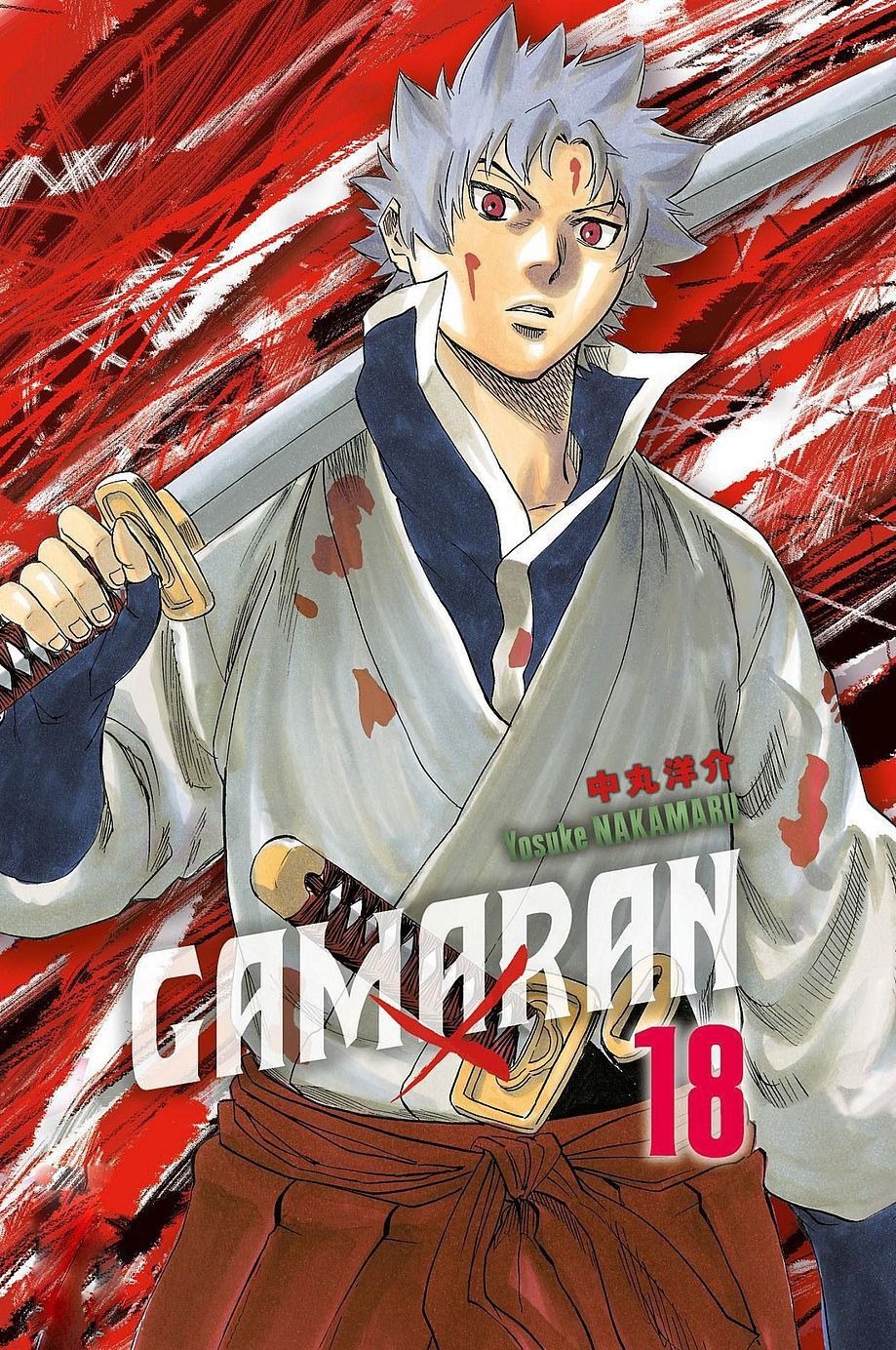 Read Gamaran FR Manga Online