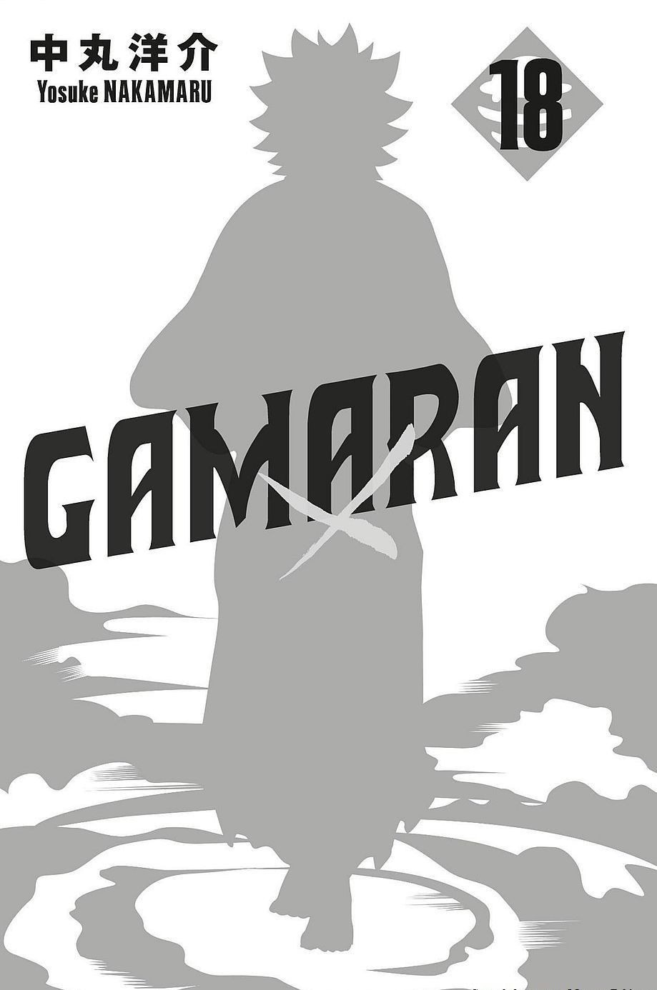 Read Gamaran FR Manga Online