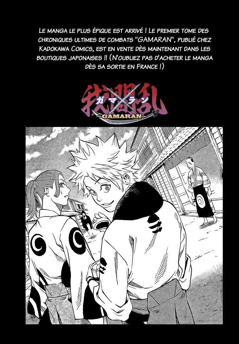 Read Gamaran FR Manga Online