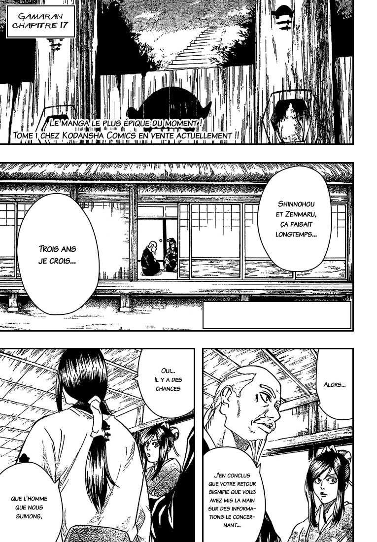 Read Gamaran FR Manga Online