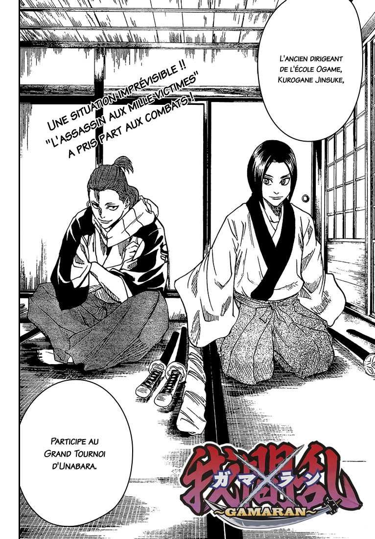 Read Gamaran FR Manga Online