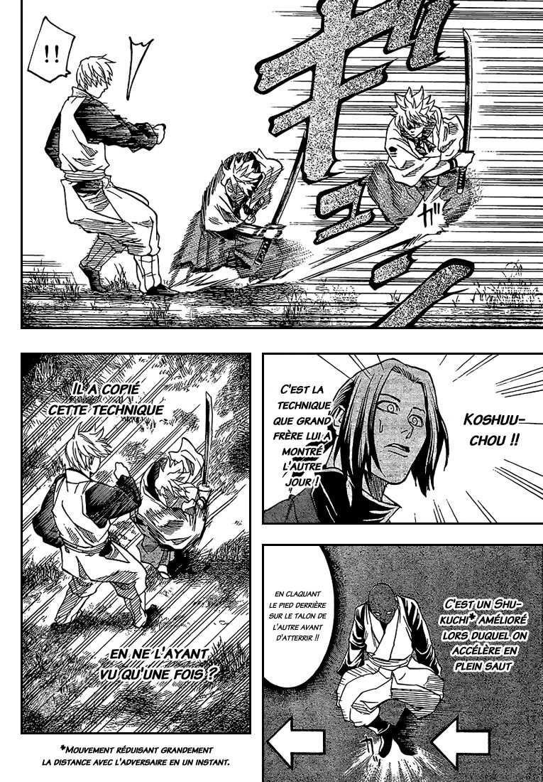 Read Gamaran FR Manga Online