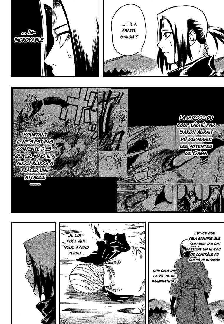 Read Gamaran FR Manga Online
