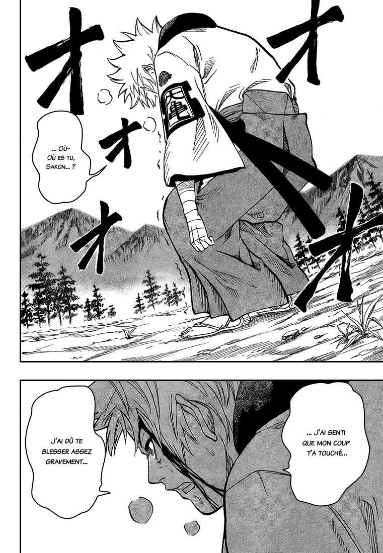 Read Gamaran FR Manga Online