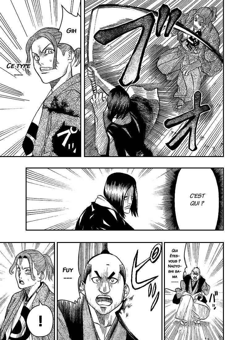 Read Gamaran FR Manga Online