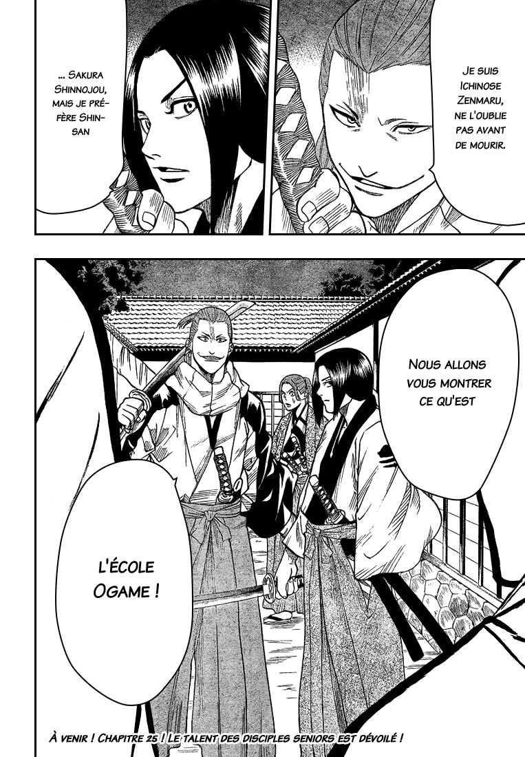 Read Gamaran FR Manga Online