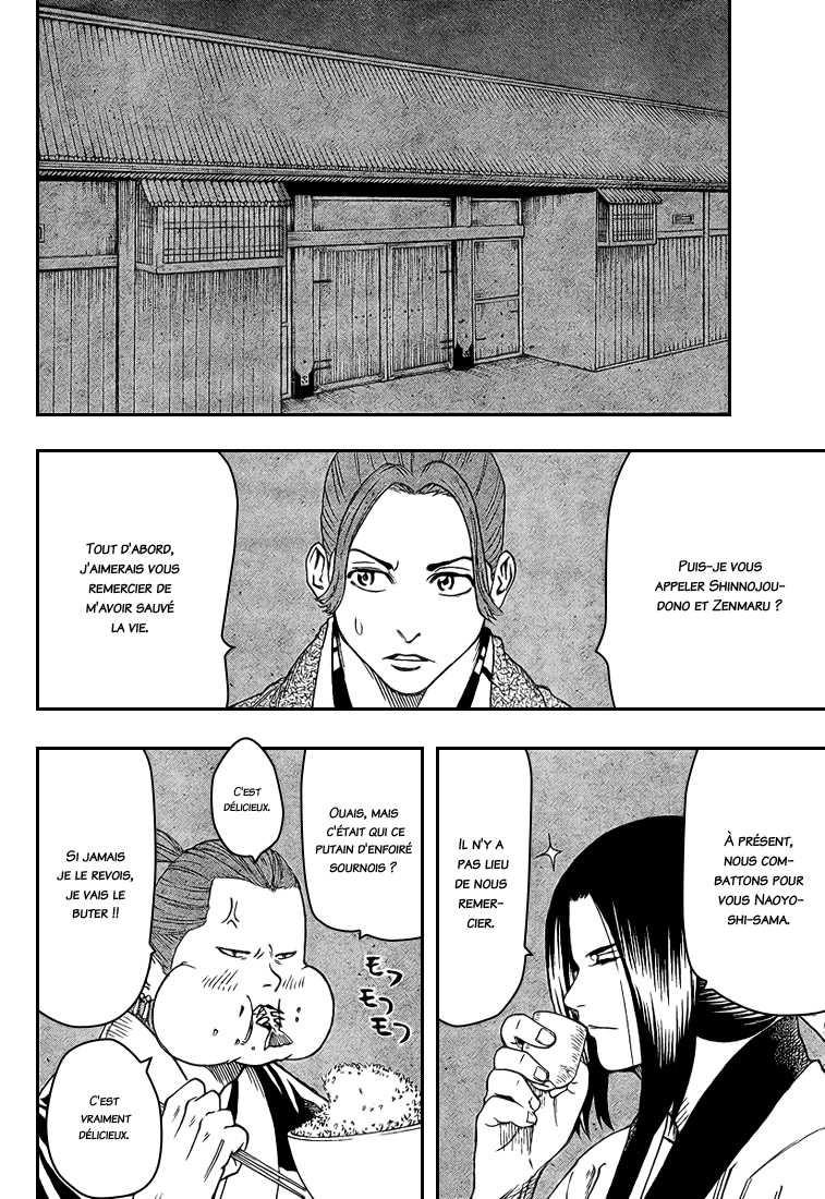Read Gamaran FR Manga Online