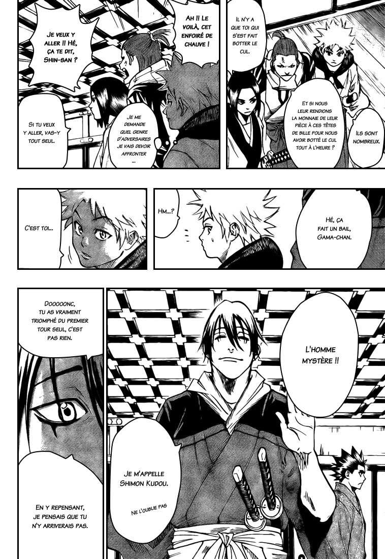 Read Gamaran FR Manga Online
