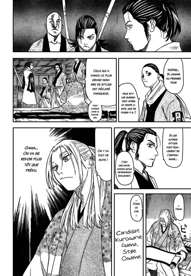 Read Gamaran FR Manga Online