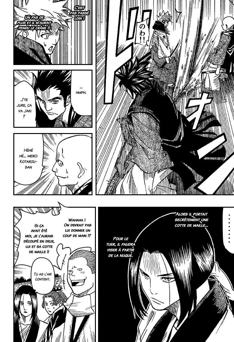 Read Gamaran FR Manga Online