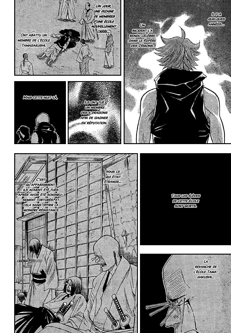 Read Gamaran FR Manga Online