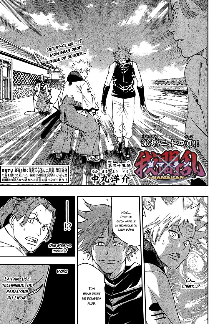 Read Gamaran FR Manga Online