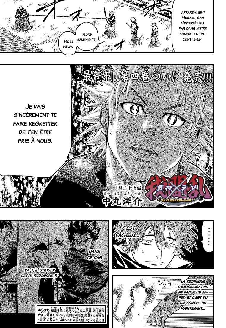 Read Gamaran FR Manga Online