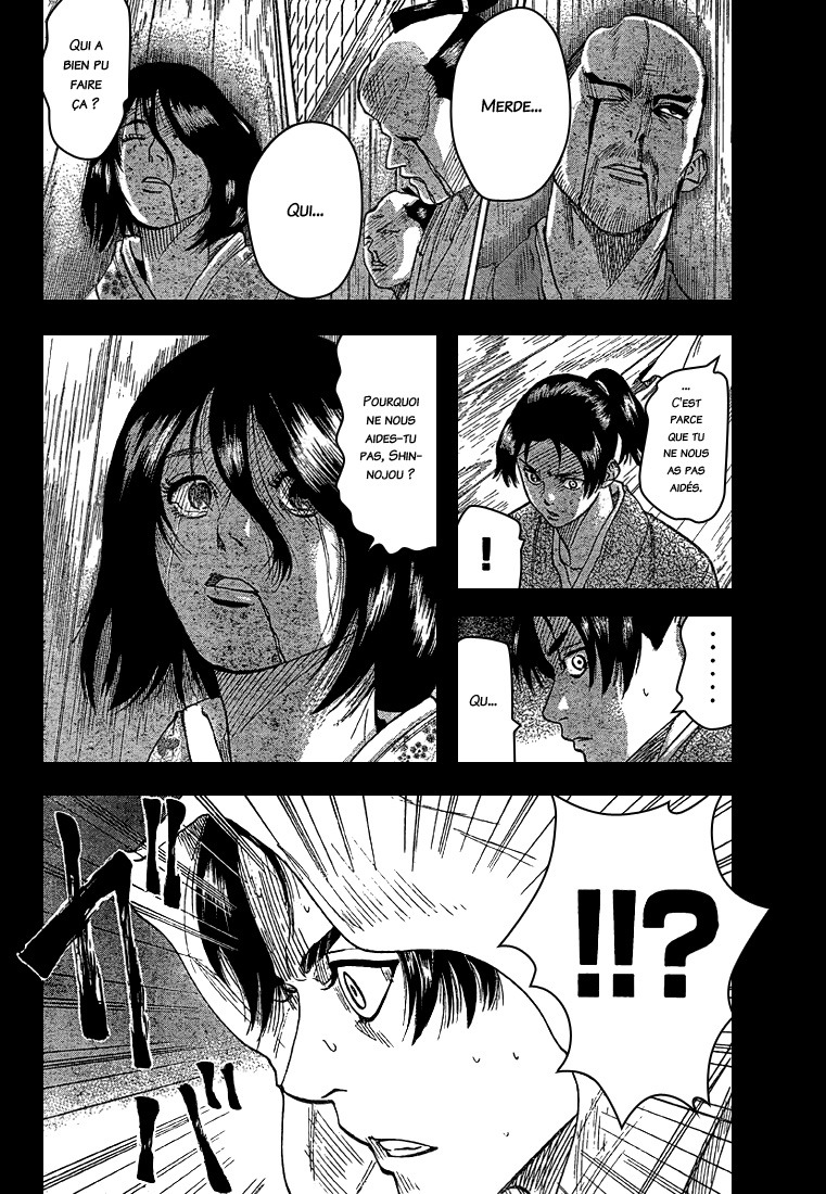 Read Gamaran FR Manga Online