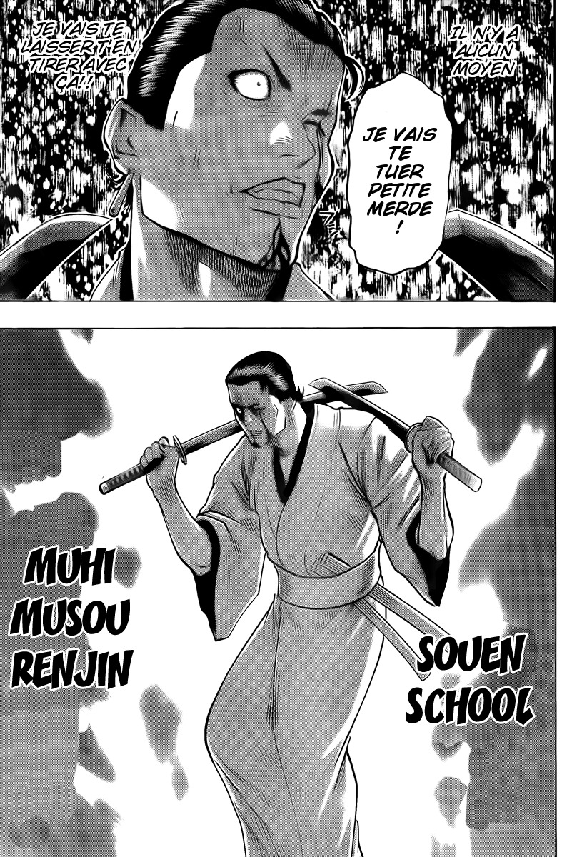 Read Gamaran FR Manga Online