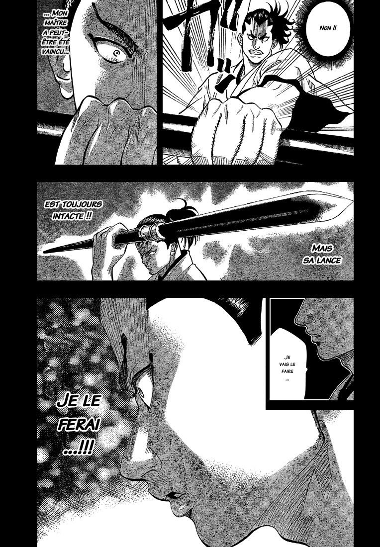 Read Gamaran FR Manga Online