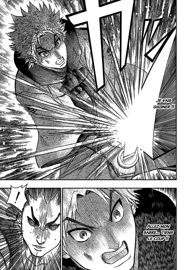 Read Gamaran FR Manga Online