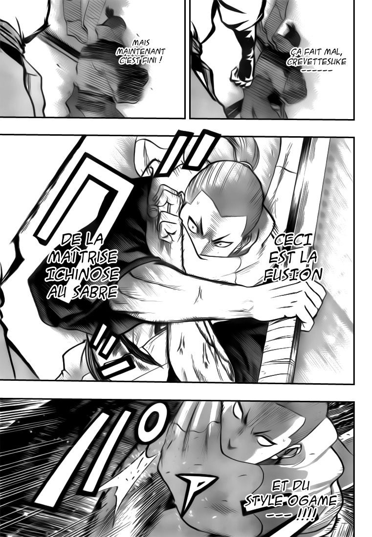 Read Gamaran FR Manga Online