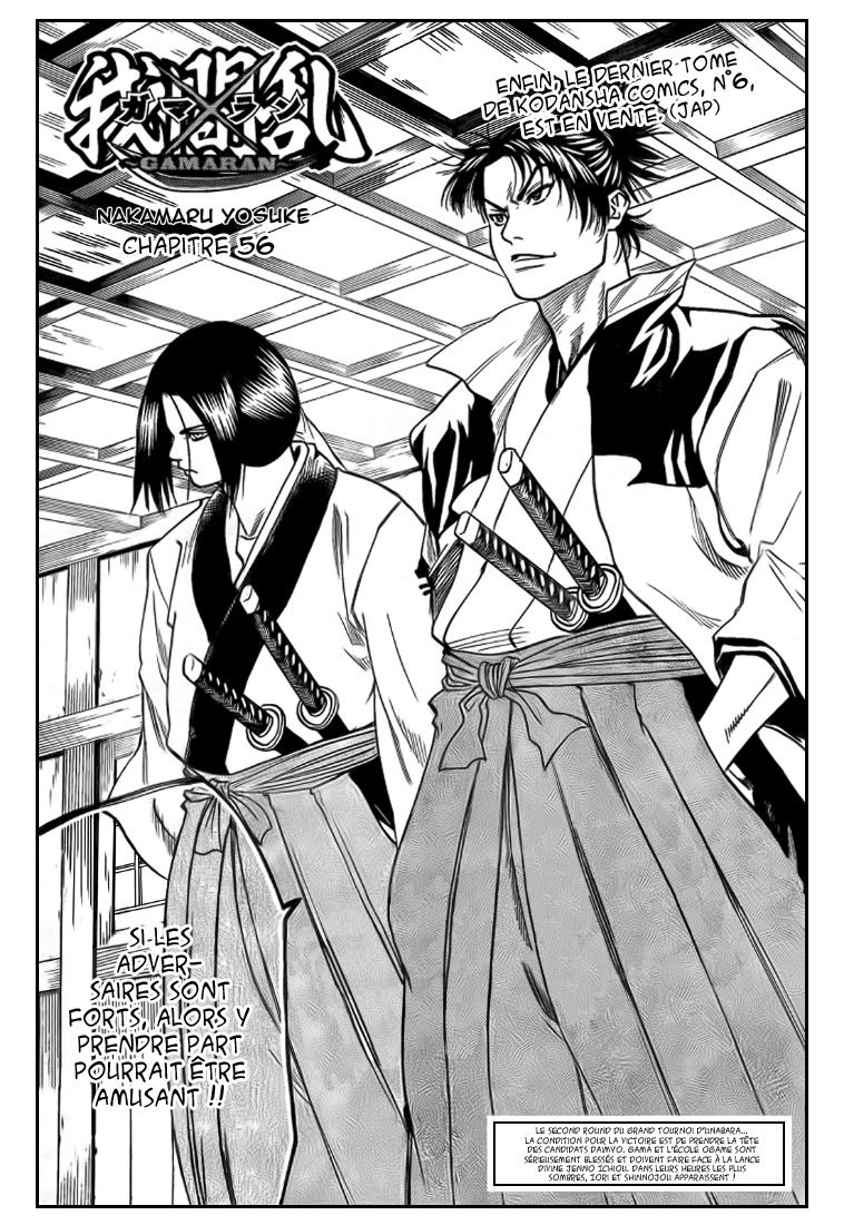 Read Gamaran FR Manga Online