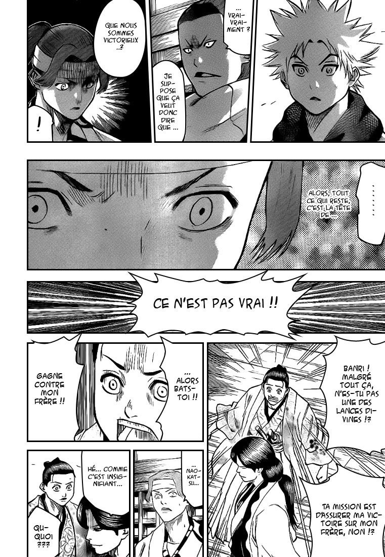 Read Gamaran FR Manga Online