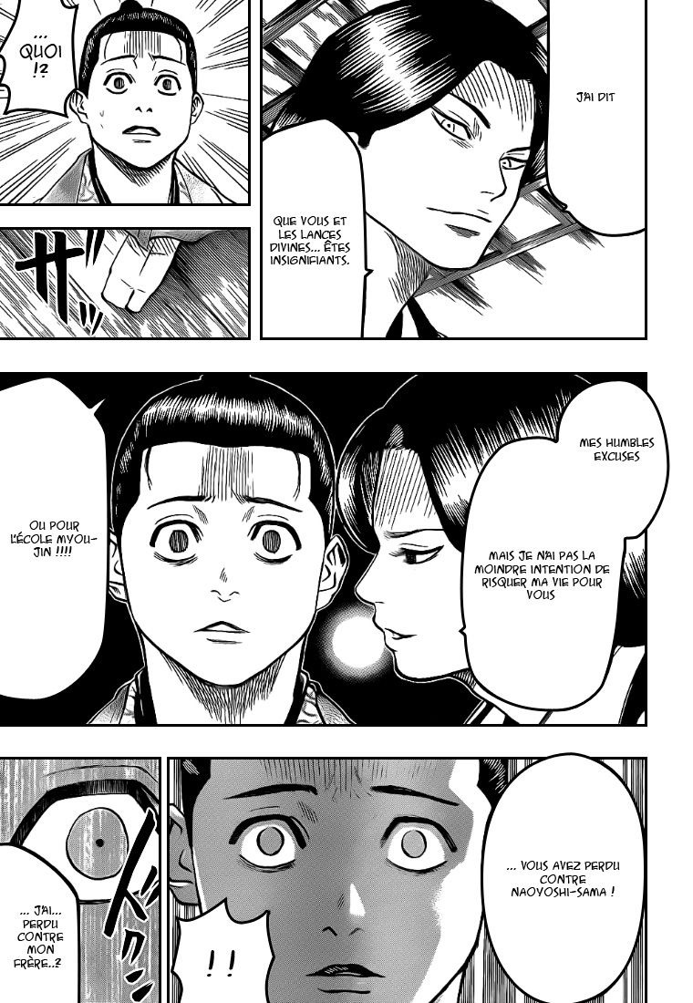 Read Gamaran FR Manga Online