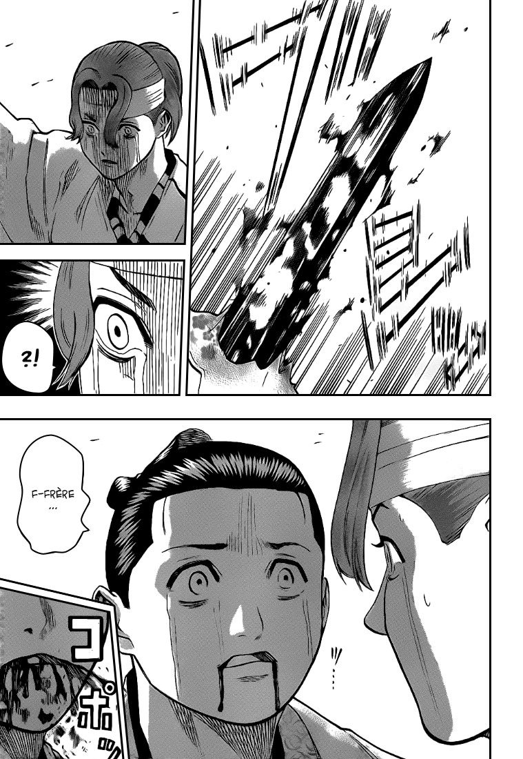 Read Gamaran FR Manga Online
