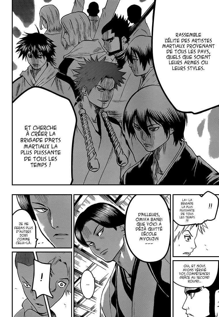 Read Gamaran FR Manga Online