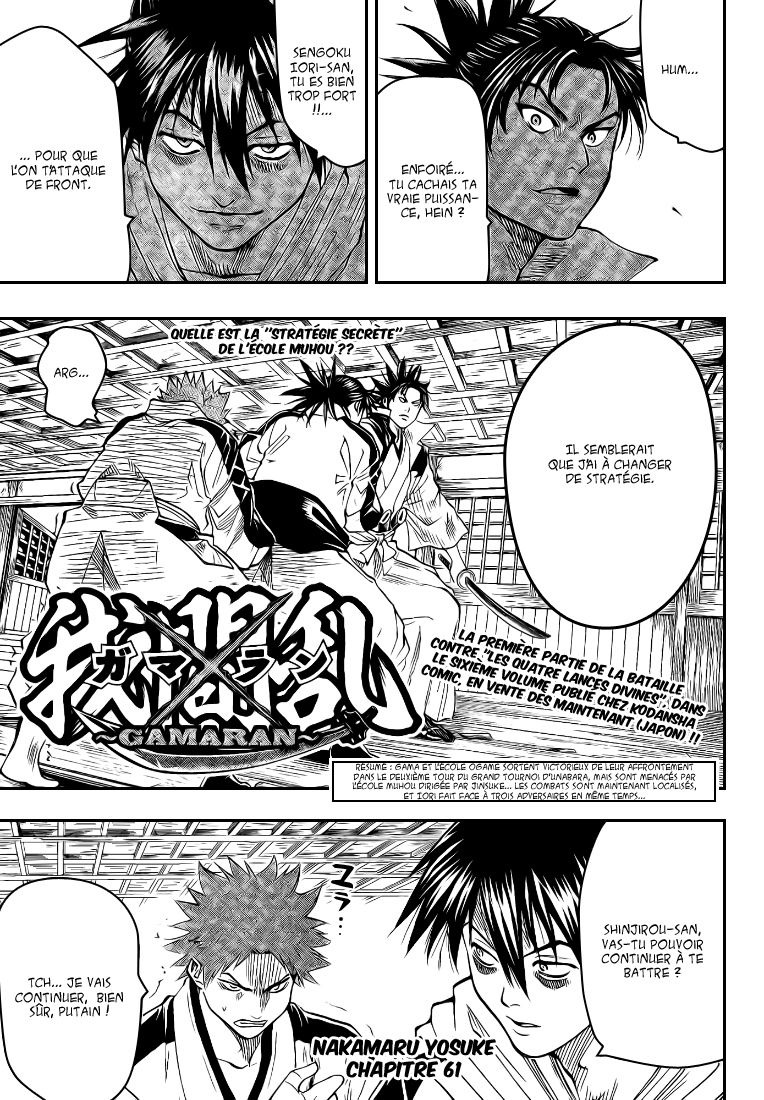 Read Gamaran FR Manga Online