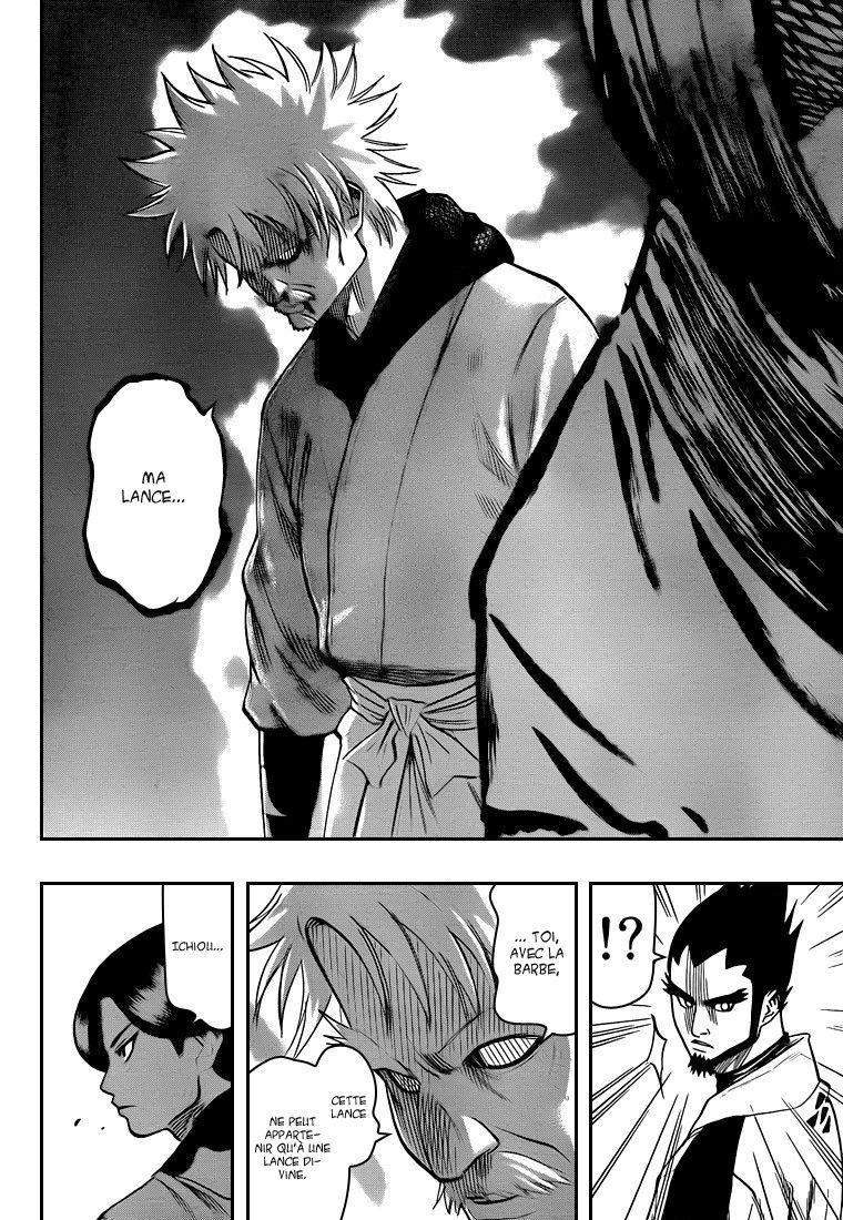 Read Gamaran FR Manga Online
