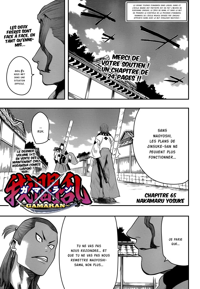 Read Gamaran FR Manga Online
