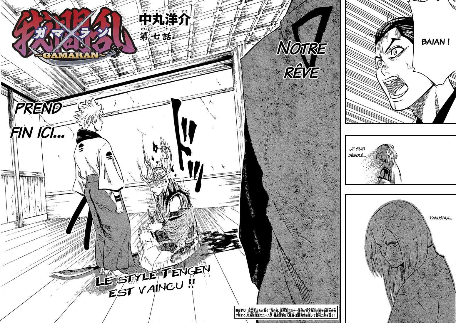 Read Gamaran FR Manga Online