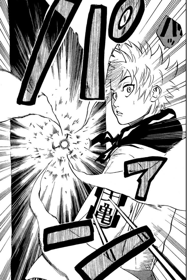 Read Gamaran FR Manga Online