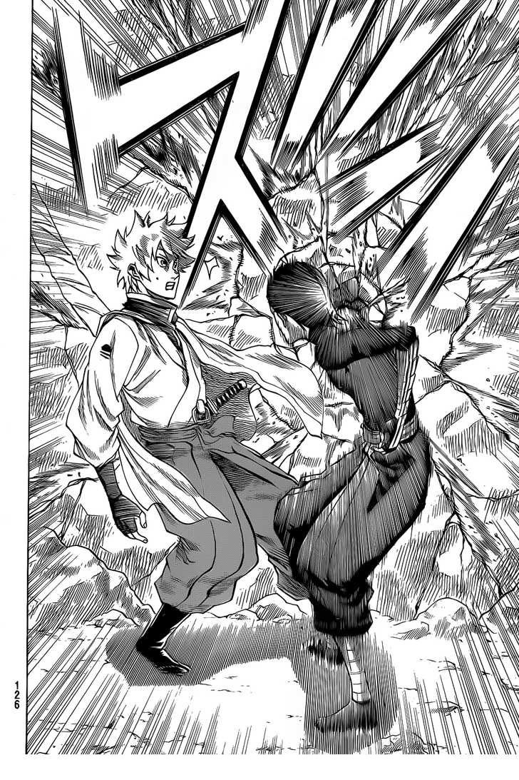 Read Gamaran FR Manga Online