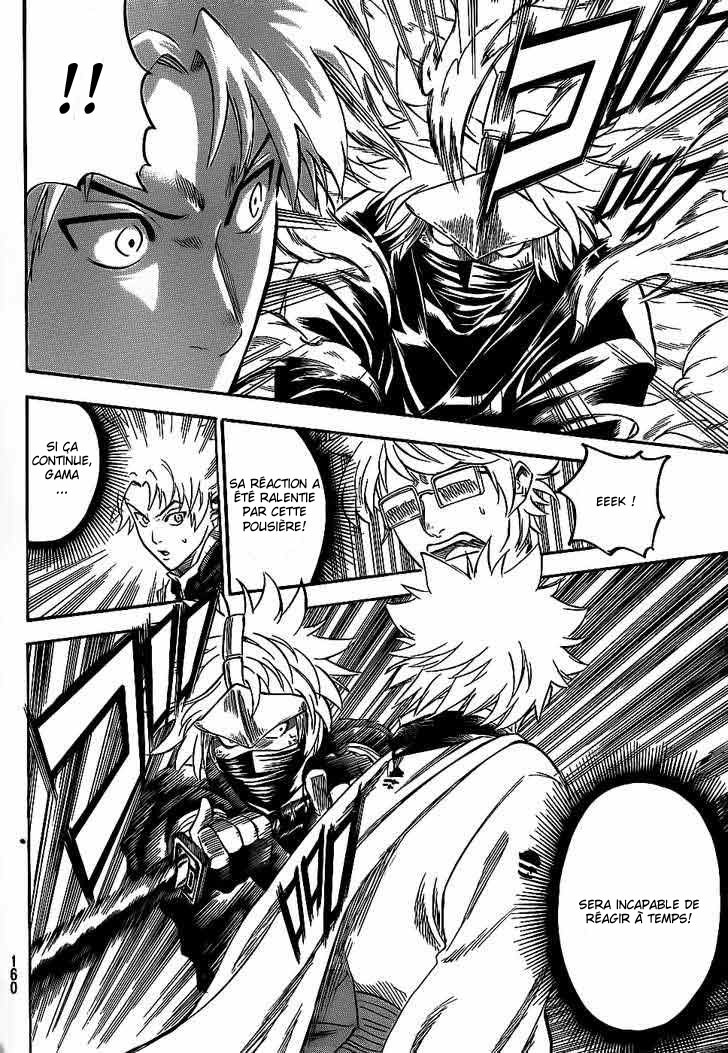 Read Gamaran FR Manga Online