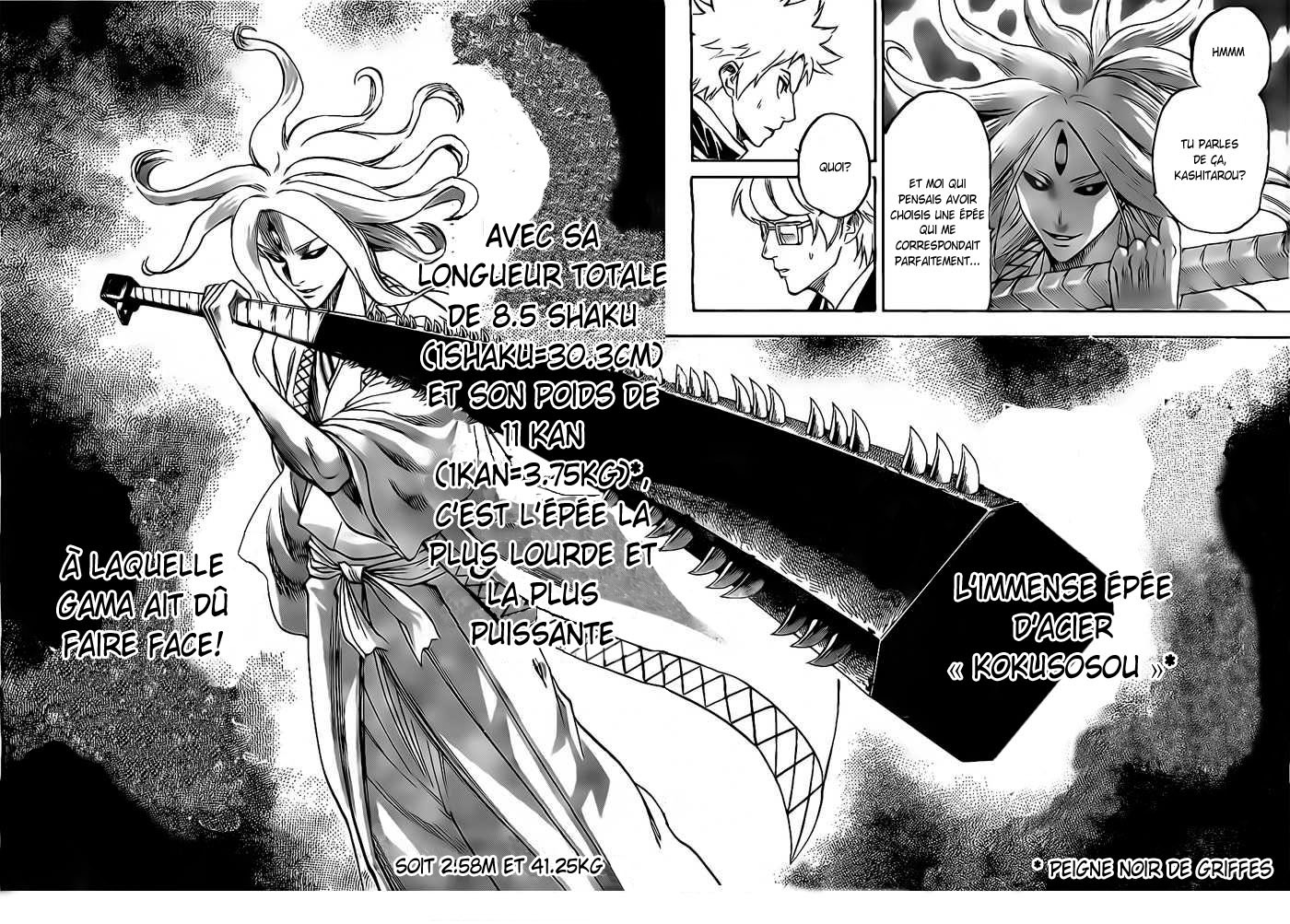 Read Gamaran FR Manga Online