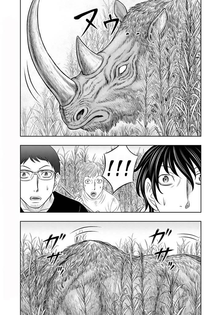 Read Genesis FR Manga Online