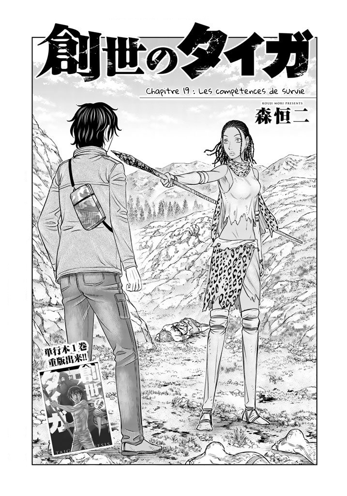 Read Genesis FR Manga Online