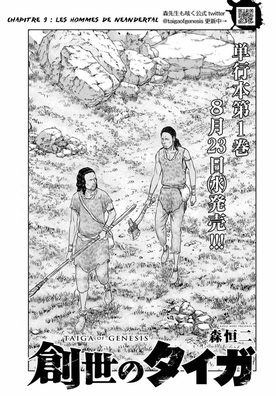 Read Genesis FR Manga Online
