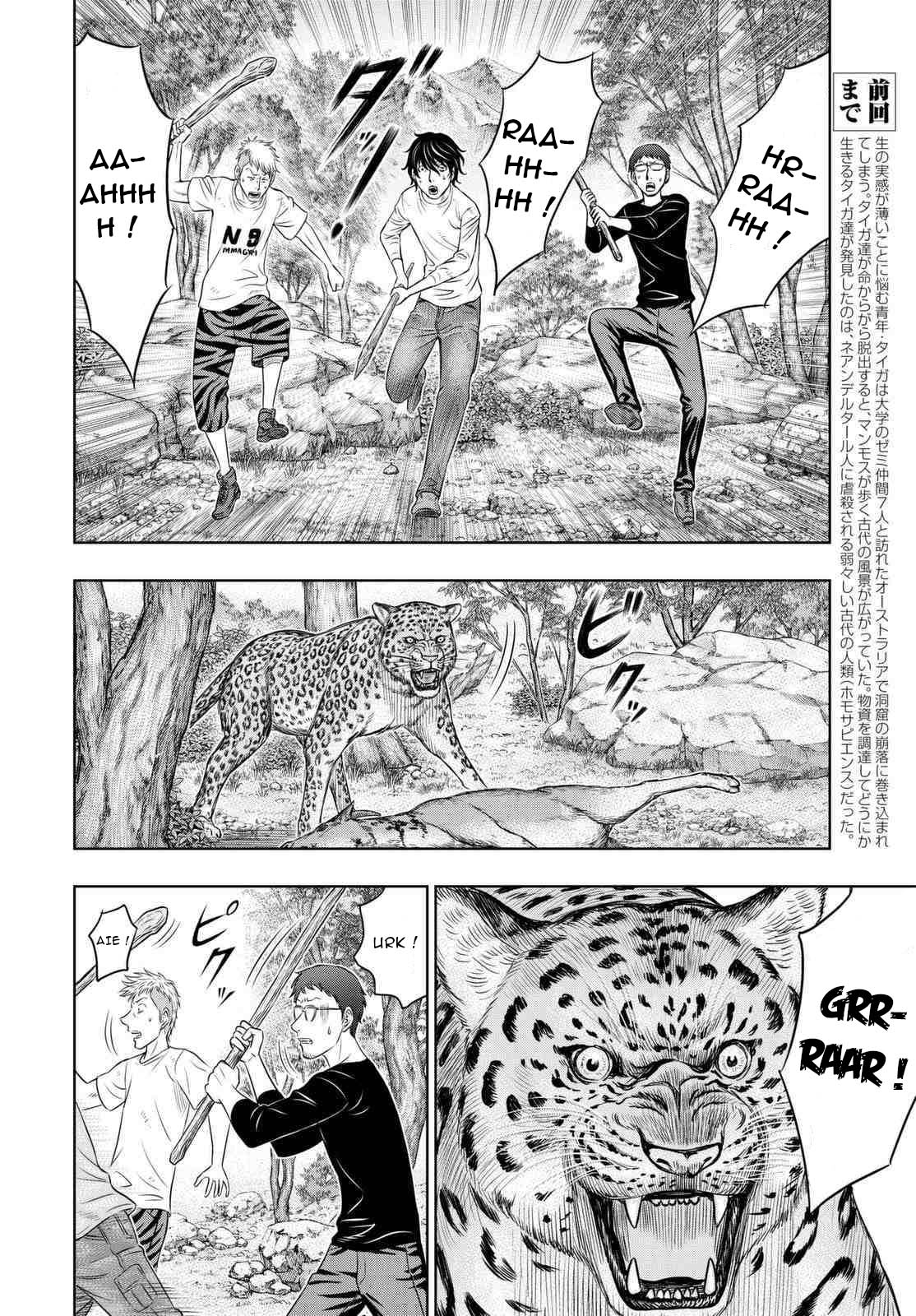 Read Genesis FR Manga Online