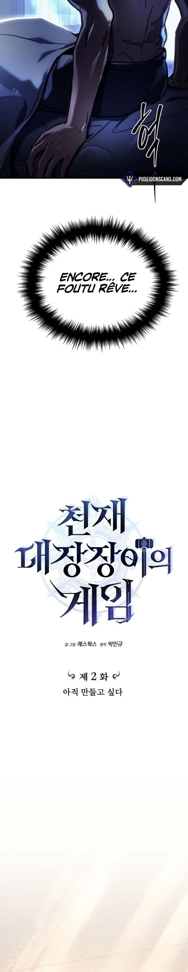 Read Genius Blacksmith s Game FR Manga Online