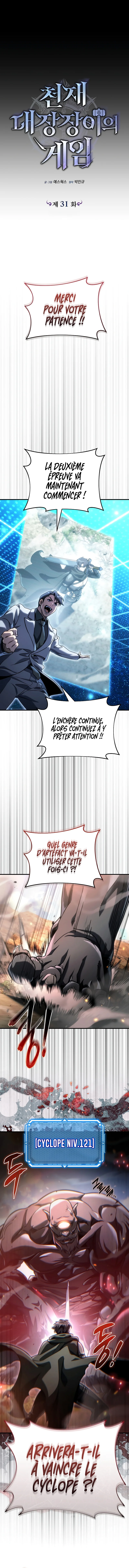 Read Genius Blacksmith s Game FR Manga Online