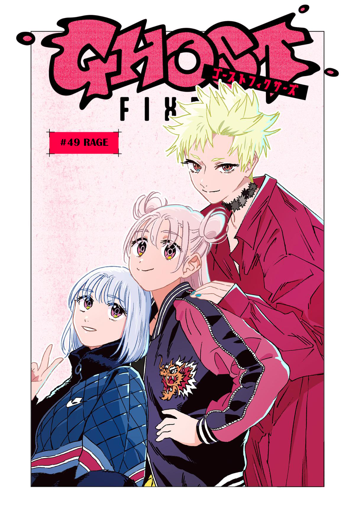 Read Ghost Fixers FR Manga Online
