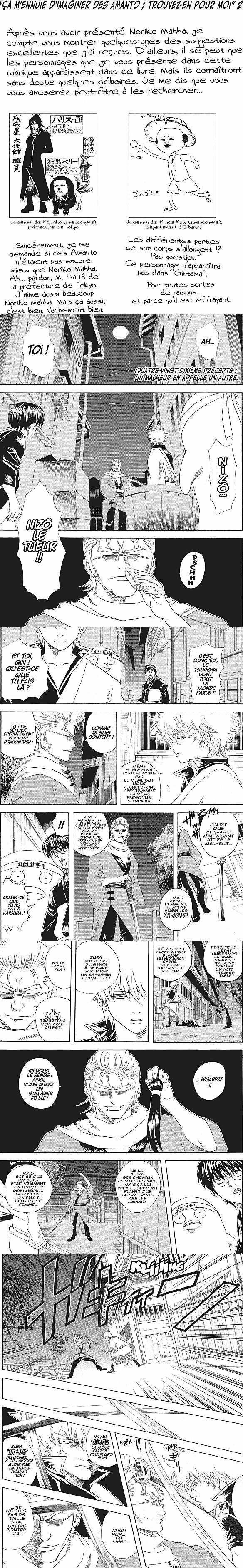 Read Gintama FR Manga Online