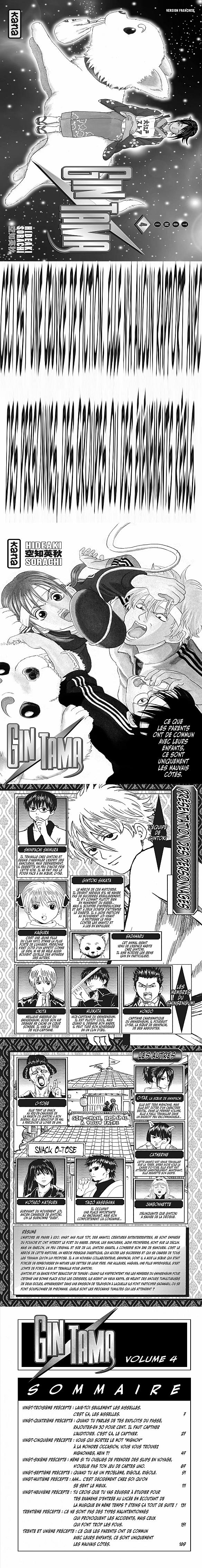 Read Gintama FR Manga Online