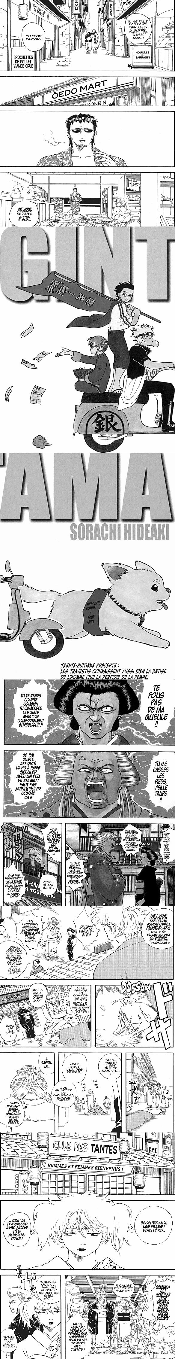 Read Gintama FR Manga Online