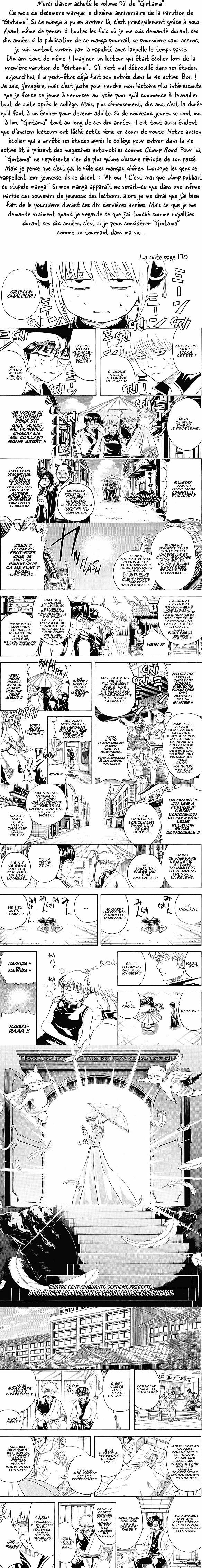 Read Gintama FR Manga Online