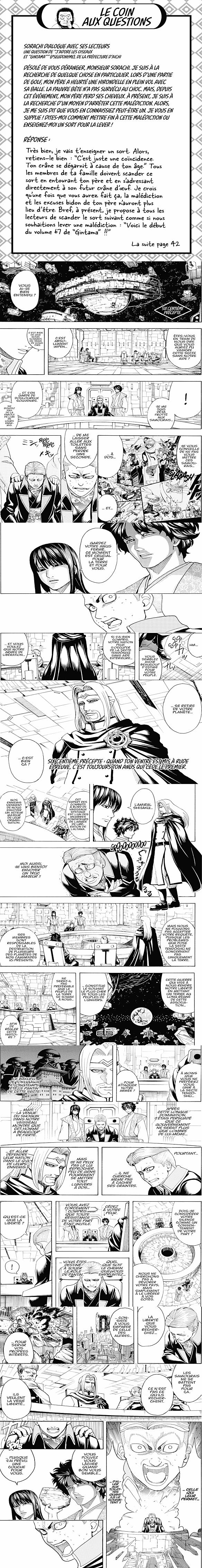 Read Gintama FR Manga Online